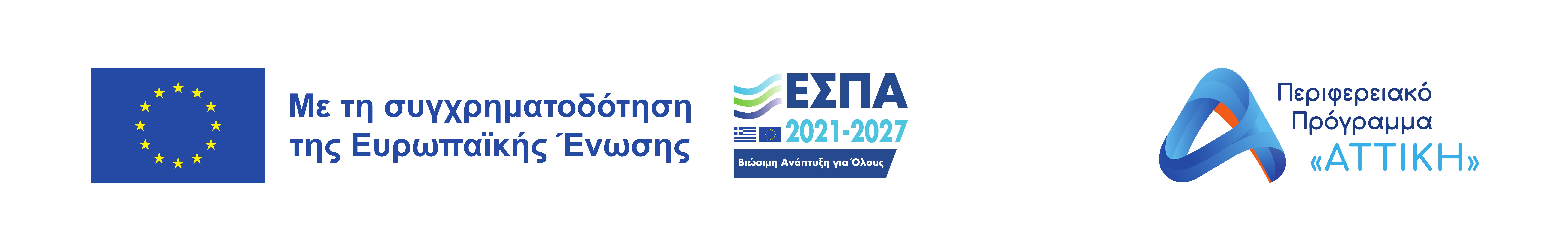 &epsilon;&sigma;&pi;&alpha;